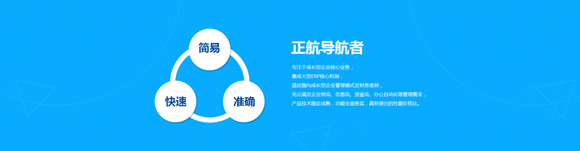 导航者系列