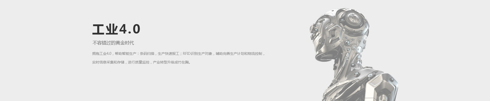 不容错过的黄金时代